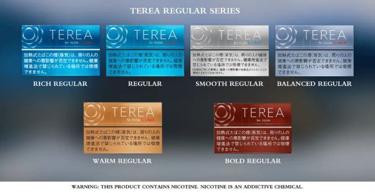 SGVape-TEREA-JAPAN-MENTHOL-SERIES-SG-Vape-Party