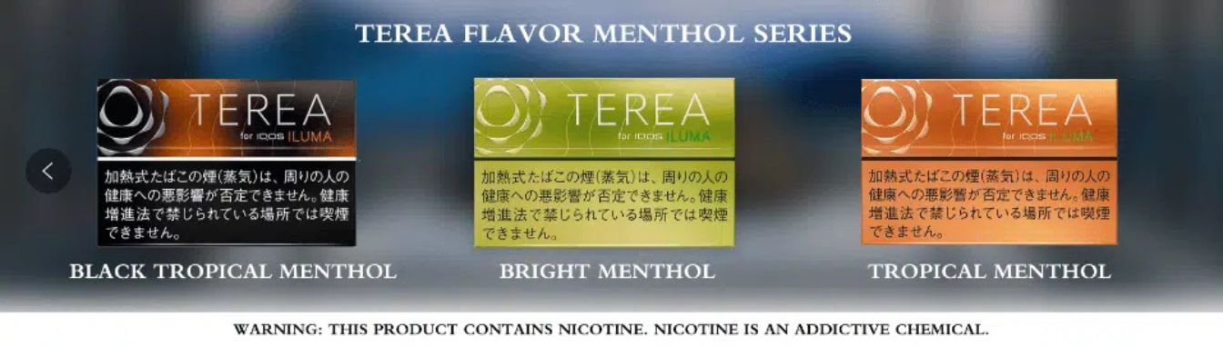 SGVape-TEREA-JAPAN-Tropical-Green-fruits-based-menthol-flavors-SERIES-SG-Vape-Party